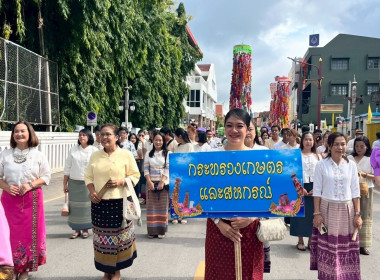 กิจกรรมงานประเพณีสลากย้อมหนึ่งเดียวในโลก ประจำปีงบประมาณ ... Image 4