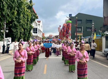 กิจกรรมงานประเพณีสลากย้อมหนึ่งเดียวในโลก ประจำปีงบประมาณ ... Image 6