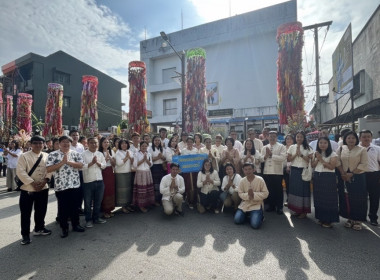 กิจกรรมงานประเพณีสลากย้อมหนึ่งเดียวในโลก ประจำปีงบประมาณ ... Image 3