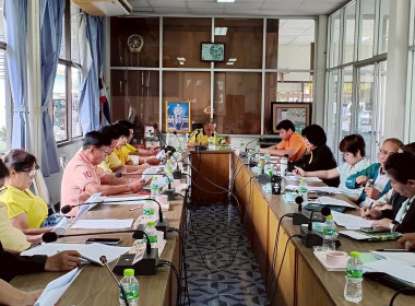 ประะชุมคณะกรรมการดำเนินการประจำเดือน ... Image 1