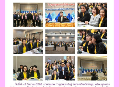 โครงการขับเคลื่อนสหกรณ์และกลุ่มเกษตรกรสู่ความเข้มแข็ง ... พารามิเตอร์รูปภาพ 10