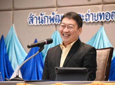 โครงการขับเคลื่อนสหกรณ์และกลุ่มเกษตรกรสู่ความเข้มแข็ง ... พารามิเตอร์รูปภาพ 2