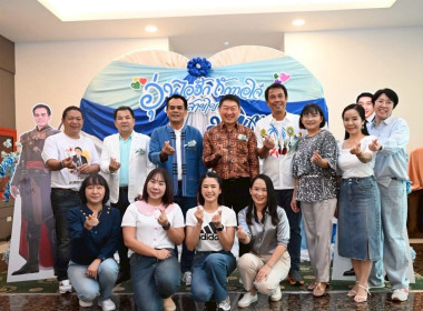 โครงการขับเคลื่อนสหกรณ์และกลุ่มเกษตรกรสู่ความเข้มแข็ง ... พารามิเตอร์รูปภาพ 7