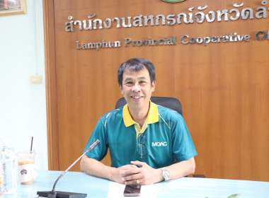 ประชุมติดตามผลการปฏิบัติงานประจำเดือนกันยายน 2568 Image 1