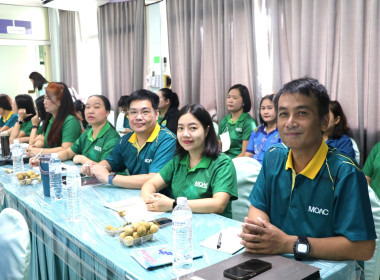 ประชุมติดตามผลการปฏิบัติงานประจำเดือนกันยายน 2568 Image 12