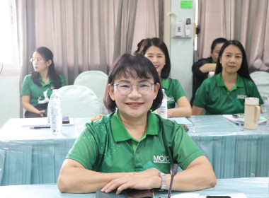 ประชุมติดตามผลการปฏิบัติงานประจำเดือนกันยายน 2568 Image 2