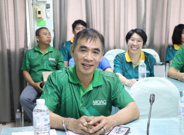 ประชุมติดตามผลการปฏิบัติงานประจำเดือนกันยายน 2568 Image 8