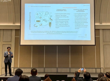 ประชุมเชิงปฏิบัติการโครงการพัฒนานวัตกรรมเชิงนโยบายอย่างเป็นระบบเชื่อมโยง ... Image 1