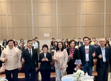 ประชุมเชิงปฏิบัติการโครงการพัฒนานวัตกรรมเชิงนโยบายอย่างเป็นระบบเชื่อมโยง ... Image 8