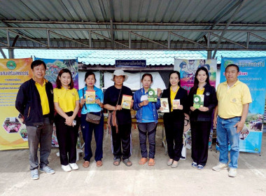 จัดนิทรรศการในโครงการต้นแบบขับเคลื่อนหมู่บ้านอนุรักษ์ดินและน้ำ ... Image 4