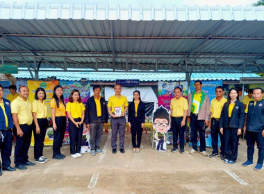 จัดนิทรรศการในโครงการต้นแบบขับเคลื่อนหมู่บ้านอนุรักษ์ดินและน้ำ ... Image 3