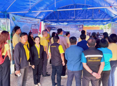 จัดนิทรรศการในโครงการต้นแบบขับเคลื่อนหมู่บ้านอนุรักษ์ดินและน้ำ ... Image 7