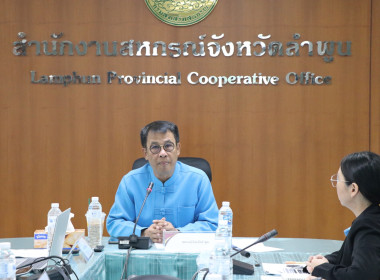 ชี้แจงและตอบข้อซักถามในการเข้าติดตามผลการประเมินผลการปฏิบัติงานและผลการใช้จ่ายงบประมาณ ... Image 1