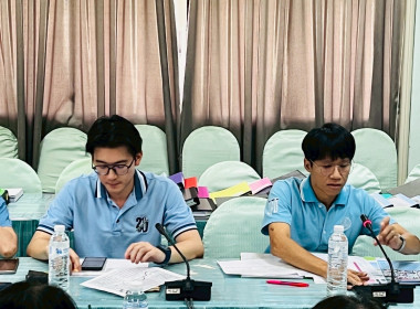 ชี้แจงและตอบข้อซักถามในการเข้าติดตามผลการประเมินผลการปฏิบัติงานและผลการใช้จ่ายงบประมาณ ... Image 7