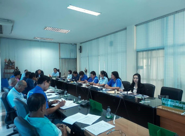 ประชุมคณะกรรมการดำเนินการสหกรณ์การเกษตรบ้านโฮ่ง จำกัด Image 1