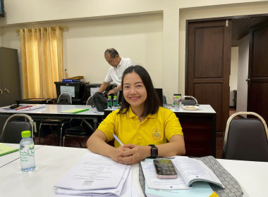 ประชุมคณะกรรมการดำเนินการ ... Image 1