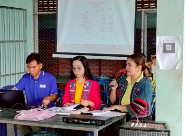 ประชุมใหญ่สามัญประจำปี ... Image 5