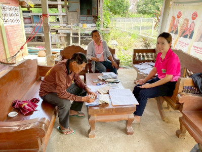 ติดตาม แนะนำ ... Image 1