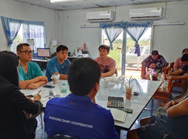 ประชุมคณะกรรมการดำเนินการสหกรณ์โคนมบ้านโฮ่ง จำกัด Image 3