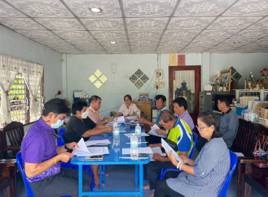 ประชุมคณะกรรมการดำเนินการสหกรณ์เครดิตยูเนี่ยนสัมพันธ์ 1 ... Image 4