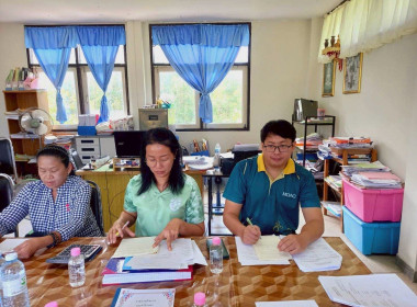 ประชุมคณะกรรมการดำเนินการสหกรณ์ผู้ผลิตผลิตผลการเกษตรบ้านโฮ่ง จำกัด ... Image 1