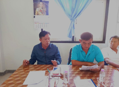 ประชุมคณะกรรมการดำเนินการสหกรณ์ผู้ผลิตผลิตผลการเกษตรบ้านโฮ่ง จำกัด ... Image 4