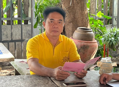 ประชุมคณะกรรมการดำเนินการสหกรณ์การเกษตรโฉนดชุมชนบ้านท่ากอม่วง จำกัด ... Image 5