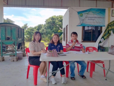 การประชุมใหญ่วิสามัญ ... Image 1