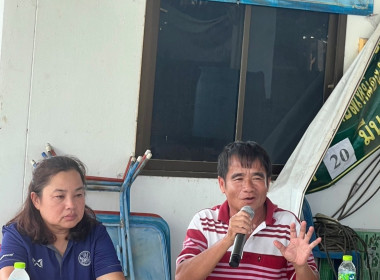 การประชุมใหญ่วิสามัญ ... Image 5