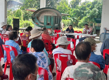 การประชุมใหญ่วิสามัญ ... Image 3