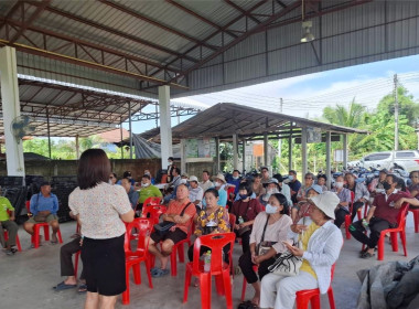 การประชุมใหญ่วิสามัญ ... Image 2