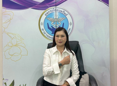 โครงการประกาศเจตนารมณ์จริยธรรมและธรรมาภิบาลในการดำเนินงานของสหกรณ์ ... Image 5