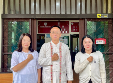 โครงการประกาศเจตนารมณ์จริยธรรมและธรรมาภิบาลในการดำเนินงานของสหกรณ์ ... Image 7