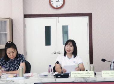 ประชุมคณะกรรมการดำเนินการ สหกรณ์ออมทรัพย์สาธารณสุขลำพูน ... Image 1