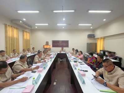 ประชุมคณะกรรมการดำเนินการ ... Image 1