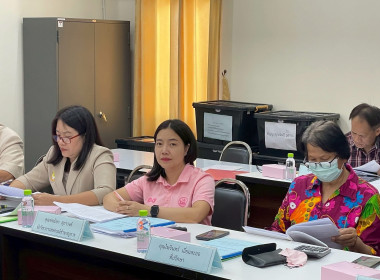 ประชุมคณะกรรมการดำเนินการ ... Image 1