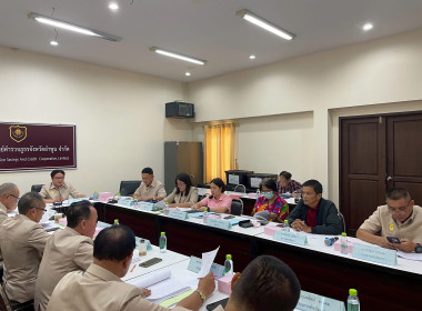 ประชุมคณะกรรมการดำเนินการ ... Image 2