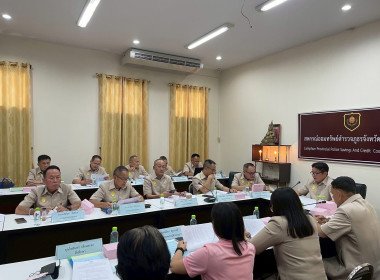 ประชุมคณะกรรมการดำเนินการ ... Image 3