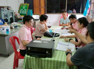 ติดตามการแก้ไขข้อสังเกตจากการเข้าสอบทานยอดภาระผูกพันที่สมาชิกมีอยู่กับสหกรณ์ ... Image 6