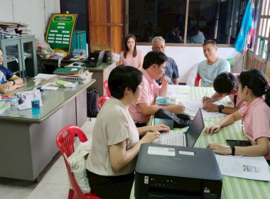 ติดตามการแก้ไขข้อสังเกตจากการเข้าสอบทานยอดภาระผูกพันที่สมาชิกมีอยู่กับสหกรณ์ ... Image 1