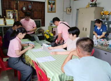 ติดตามการแก้ไขข้อสังเกตจากการเข้าสอบทานยอดภาระผูกพันที่สมาชิกมีอยู่กับสหกรณ์ ... Image 2