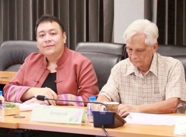 ประชุมคณะกรรมการบริหารตราสัญลักษณ์เครื่องหมายบริการสินค้าจังหวัดลำพูน ... Image 5