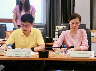 ประชุมคณะกรรมการบริหารตราสัญลักษณ์เครื่องหมายบริการสินค้าจังหวัดลำพูน ... Image 7