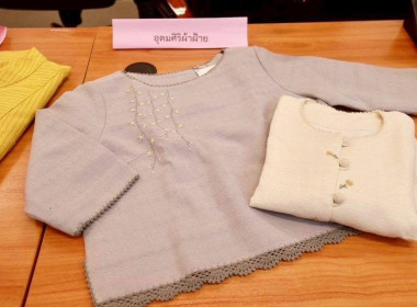 ประชุมคณะกรรมการบริหารตราสัญลักษณ์เครื่องหมายบริการสินค้าจังหวัดลำพูน ... Image 10