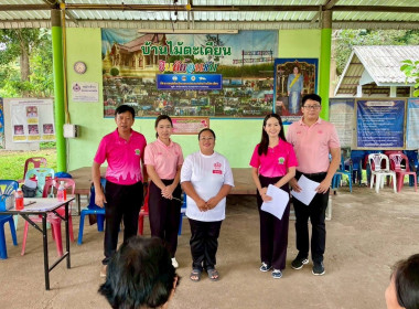 ประชุมใหญ่สามัญประจำปี 2568 กลุ่มเกษตรกรทำไร่ตะเคียนปม Image 11