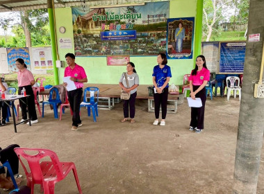 ประชุมใหญ่สามัญประจำปี 2568 กลุ่มเกษตรกรทำไร่ตะเคียนปม Image 9