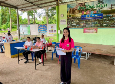 ประชุมใหญ่สามัญประจำปี 2568 กลุ่มเกษตรกรทำไร่ตะเคียนปม Image 10