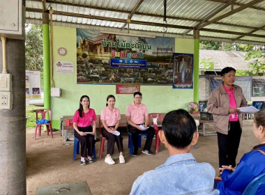 ประชุมใหญ่สามัญประจำปี 2568 กลุ่มเกษตรกรทำไร่ตะเคียนปม Image 4