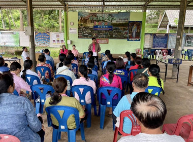 ประชุมใหญ่สามัญประจำปี 2568 กลุ่มเกษตรกรทำไร่ตะเคียนปม Image 3