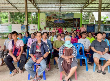 ประชุมใหญ่สามัญประจำปี 2568 กลุ่มเกษตรกรทำไร่ตะเคียนปม Image 5